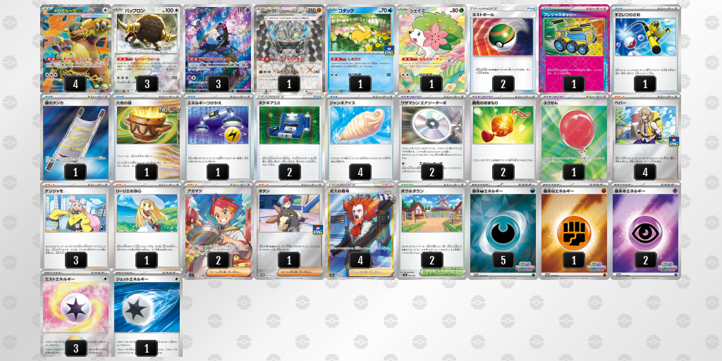 [CL] 2025-10-26 CityLeague2026 S1 公開組 - 9位 牌組圖片