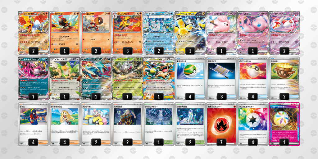 [CL] 2025-10-26 CityLeague2026 S1 公開組 - 9位 牌組圖片