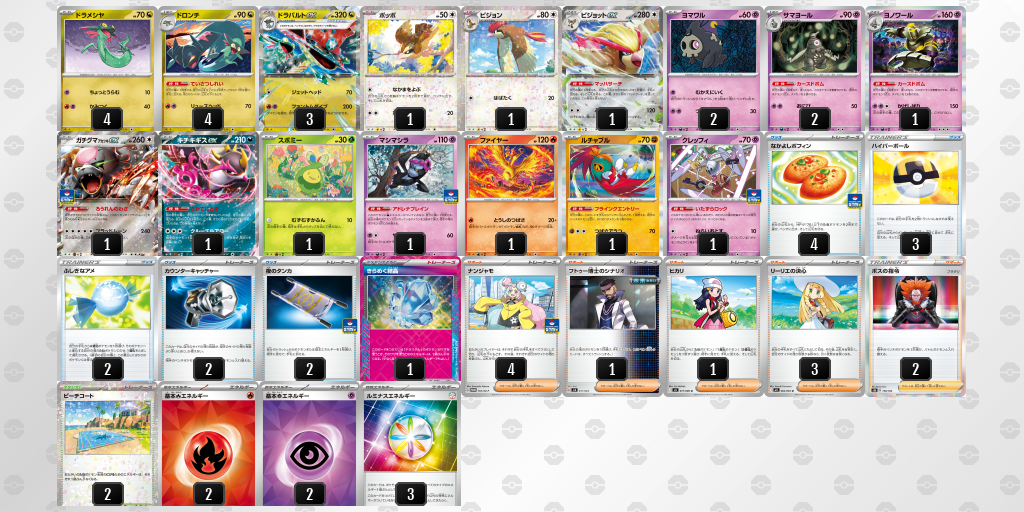 [CL] 2025-11-16 CityLeague2026 S2 公開組 - 9位 牌組圖片