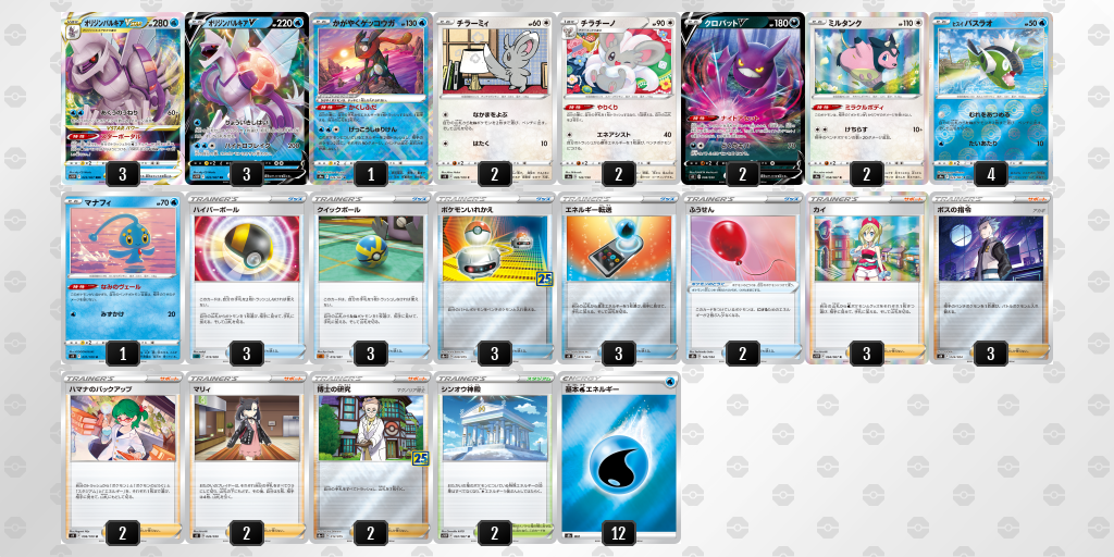 デッキシート印刷 ポケモンカードゲーム公式ホームページ
