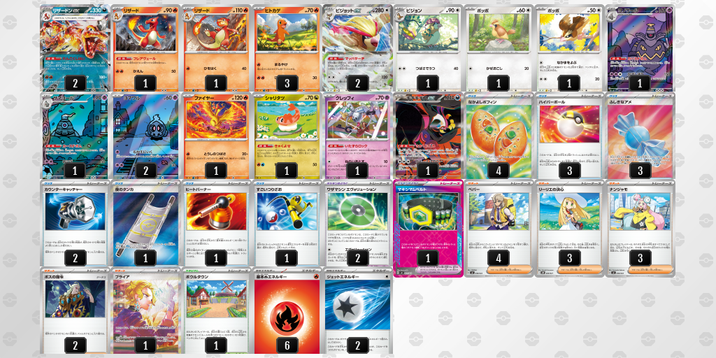 [CL] 2025-10-26 CityLeague2026 S1 公開組 - 9位 牌組圖片