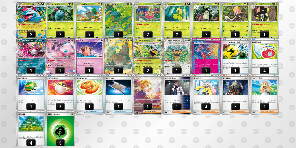 [CL] 2025-11-15 CityLeague2026 S2 公開組 - 9位 牌組圖片