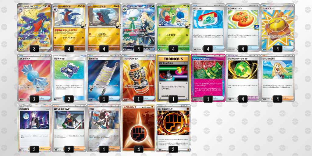 [CL] 2026-04-05 CityLeague2026 S4 公開組 - 3位 牌組圖片