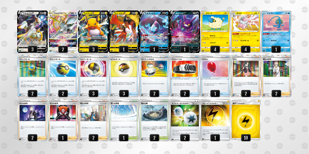 ポケモンカードゲーム KKK.F 1009007224746009_02_7140.jpeg