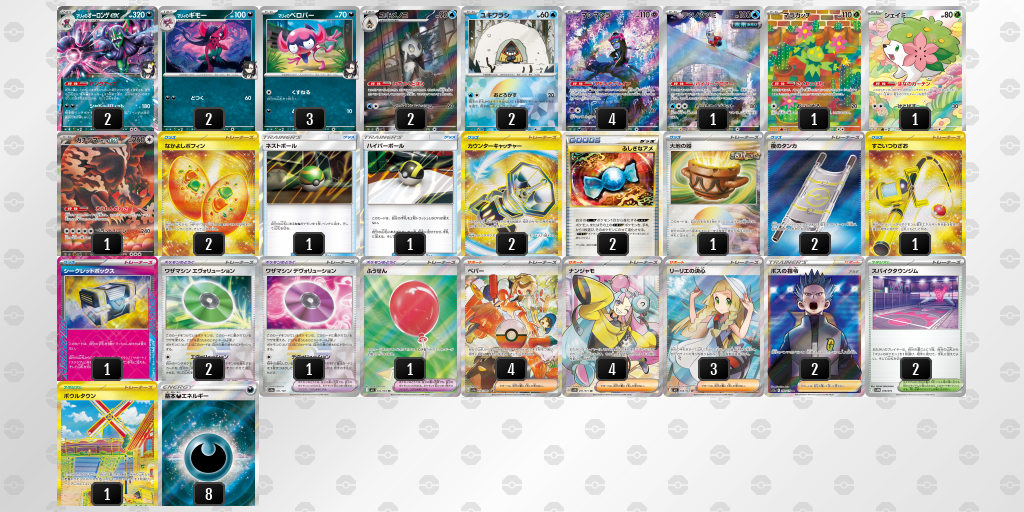 [CL] 2025-10-26 CityLeague2026 S1 公開組 - 9位 牌組圖片