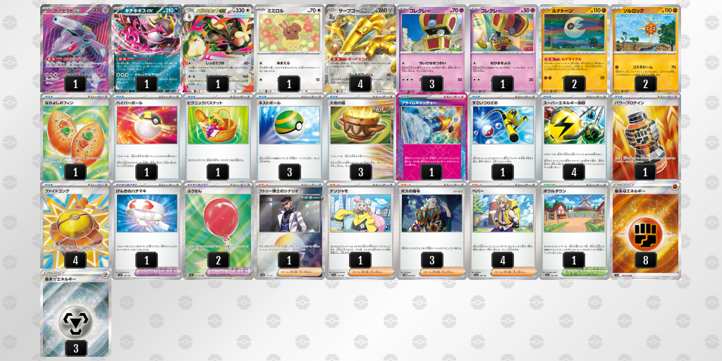 [CL] 2025-10-26 CityLeague2026 S1 公開組 - 9位 牌組圖片