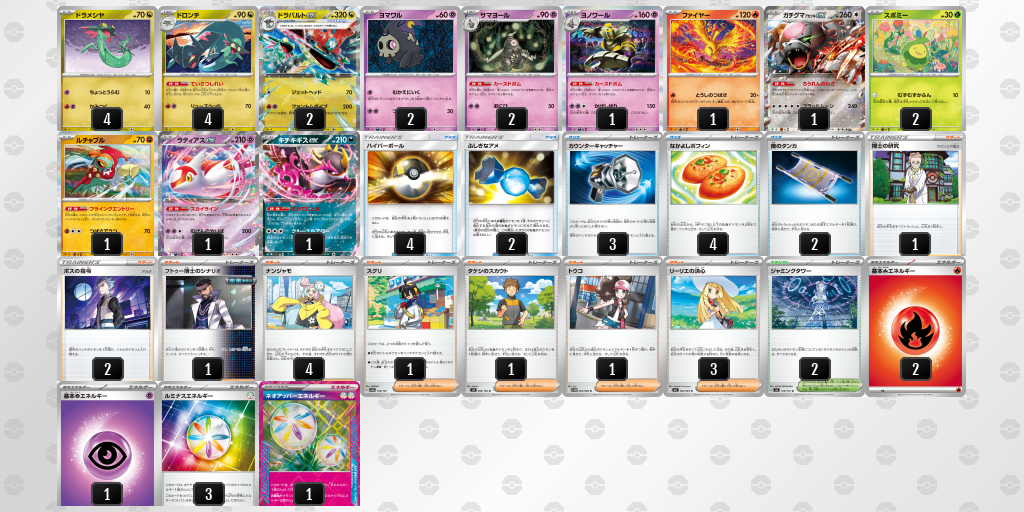 [CL] 2025-10-25 CityLeague2026 S1 公開組 - 5位 牌組圖片