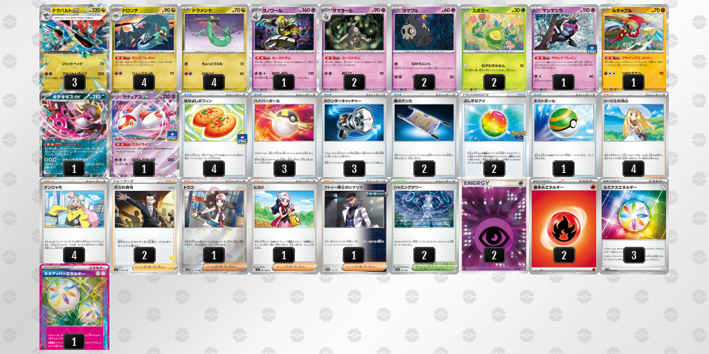 [CL] 2025-11-15 CityLeague2026 S2 公開組 - 3位 牌組圖片