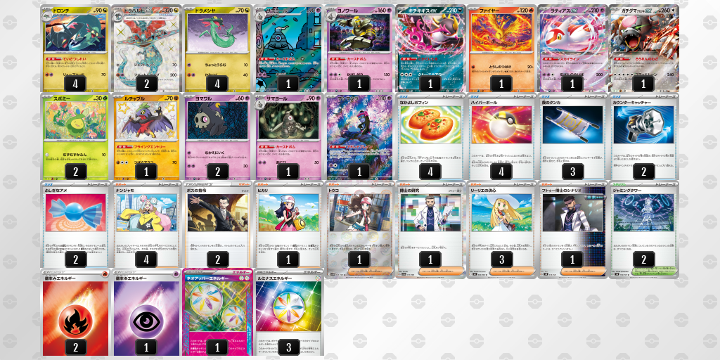 [CL] 2025-10-25 CityLeague2026 S1 公開組 - 9位 牌組圖片