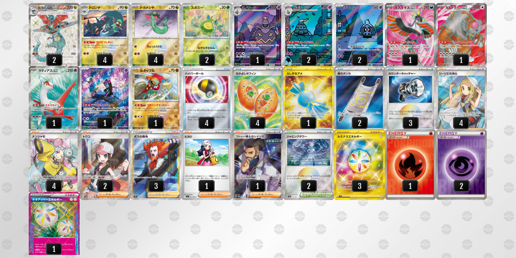 [CL] 2025-11-15 CityLeague2026 S2 公開組 - 5位 牌組圖片