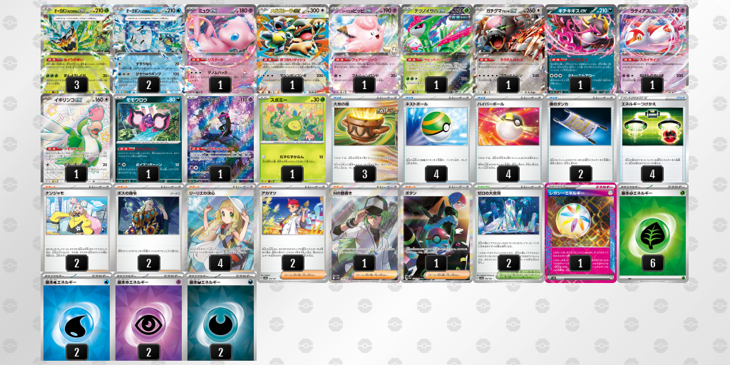 [CL] 2025-10-25 CityLeague2026 S1 公開組 - 3位 牌組圖片