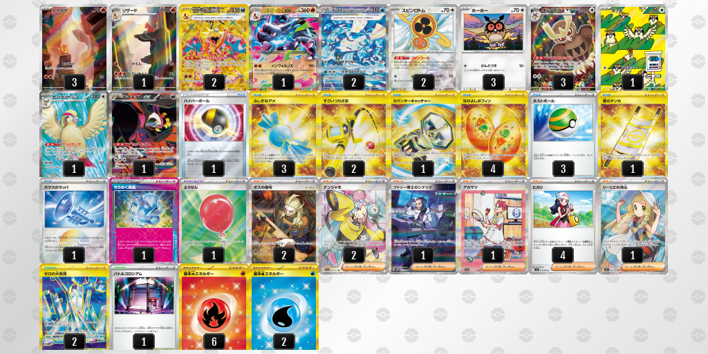 [CL] 2025-10-25 CityLeague2026 S1 公開組 - 2位 牌組圖片