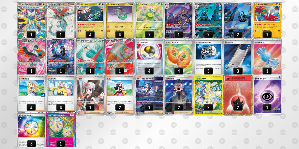 [CL] 2025-10-26 CityLeague2026 S1 公開組 - 5位 牌組圖片