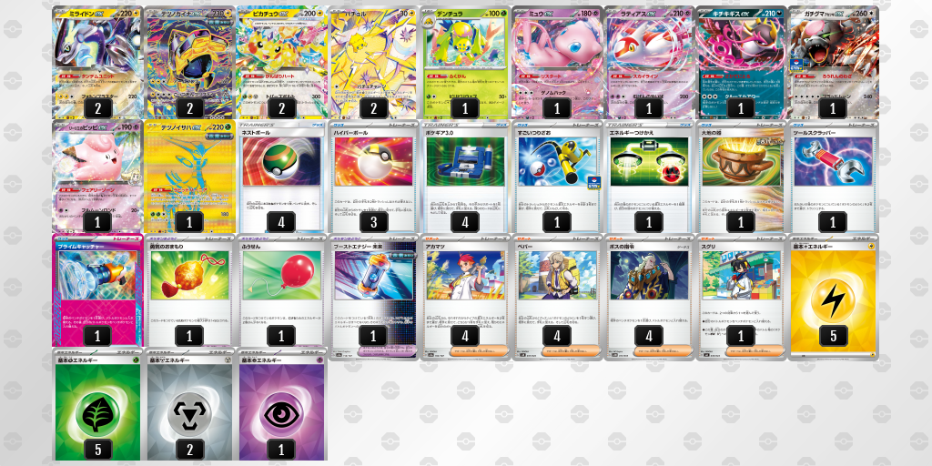 [CL] 2025-10-27 CityLeague2026 S1 公開組 - 9位 牌組圖片