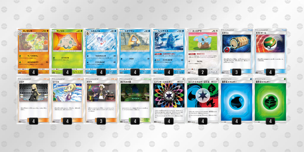 デッキシート印刷 ポケモンカードゲーム公式ホームページ