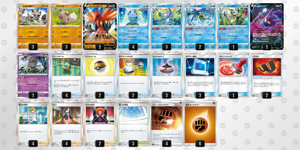 デッキシート印刷 ポケモンカードゲーム公式ホームページ デッキシート印刷 ポケモンカードゲーム公式ホームページ