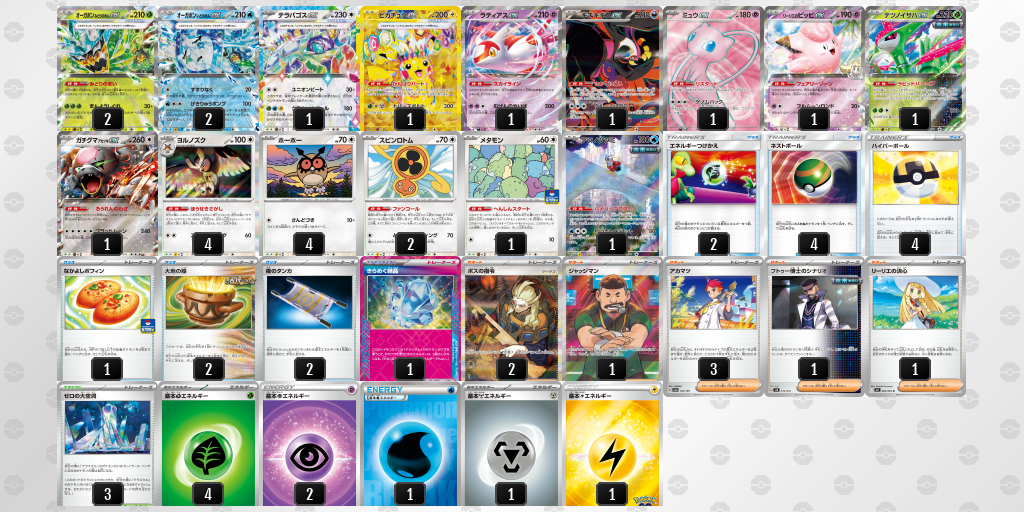 [CL] 2025-11-15 CityLeague2026 S2 公開組 - 3位 牌組圖片