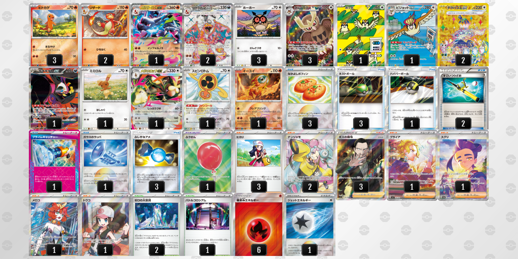 [CL] 2025-10-25 CityLeague2026 S1 公開組 - 5位 牌組圖片