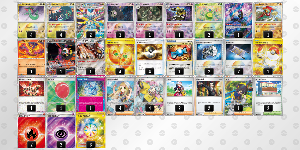 [CL] 2025-11-15 CityLeague2026 S2 公開組 - 9位 牌組圖片