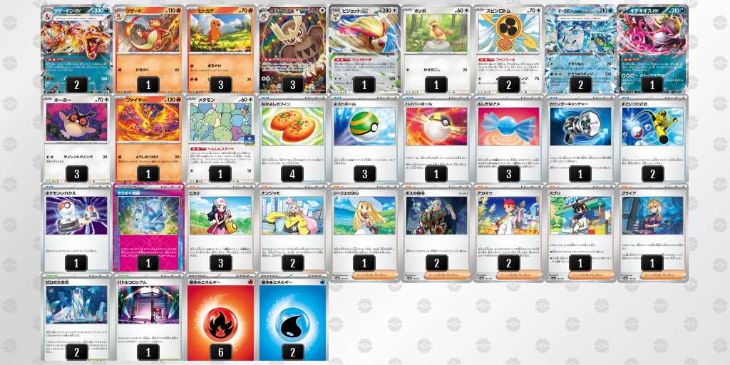 [CL] 2025-11-16 CityLeague2026 S2 公開組 - 9位 牌組圖片