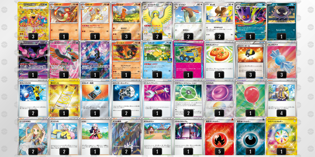 [CL] 2025-11-03 CityLeague2026 S1 公開組 - 9位 牌組圖片