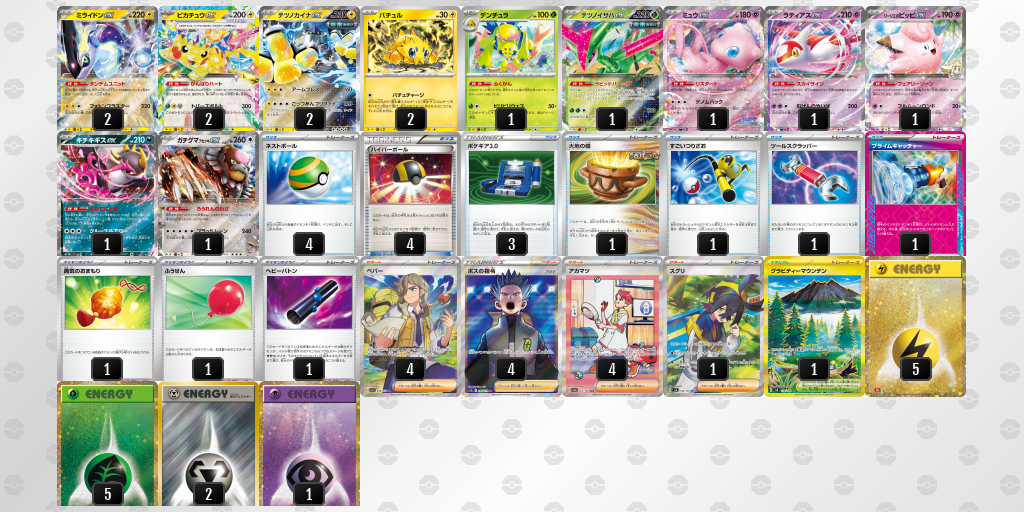 [CL] 2025-11-16 CityLeague2026 S2 公開組 - 9位 牌組圖片