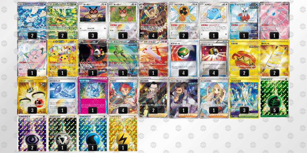 [CL] 2025-11-16 CityLeague2026 S2 公開組 - 9位 牌組圖片