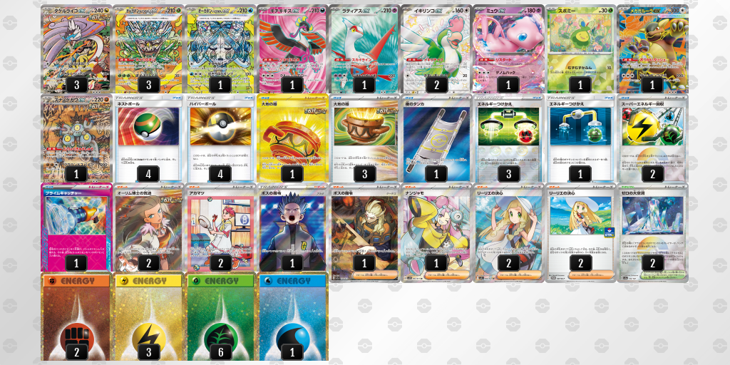 [CL] 2025-11-15 CityLeague2026 S2 兒童組 - 1位 牌組圖片