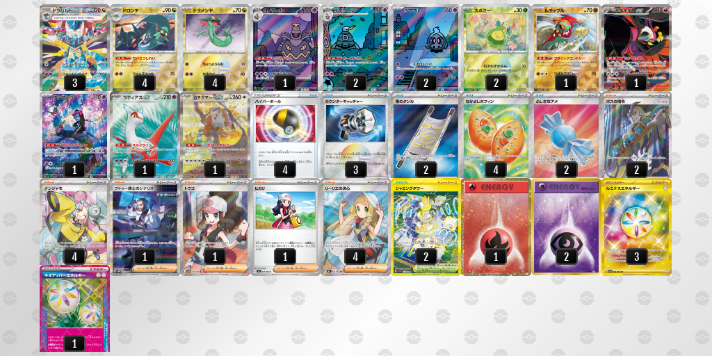 [CL] 2025-11-16 CityLeague2026 S2 公開組 - 9位 牌組圖片