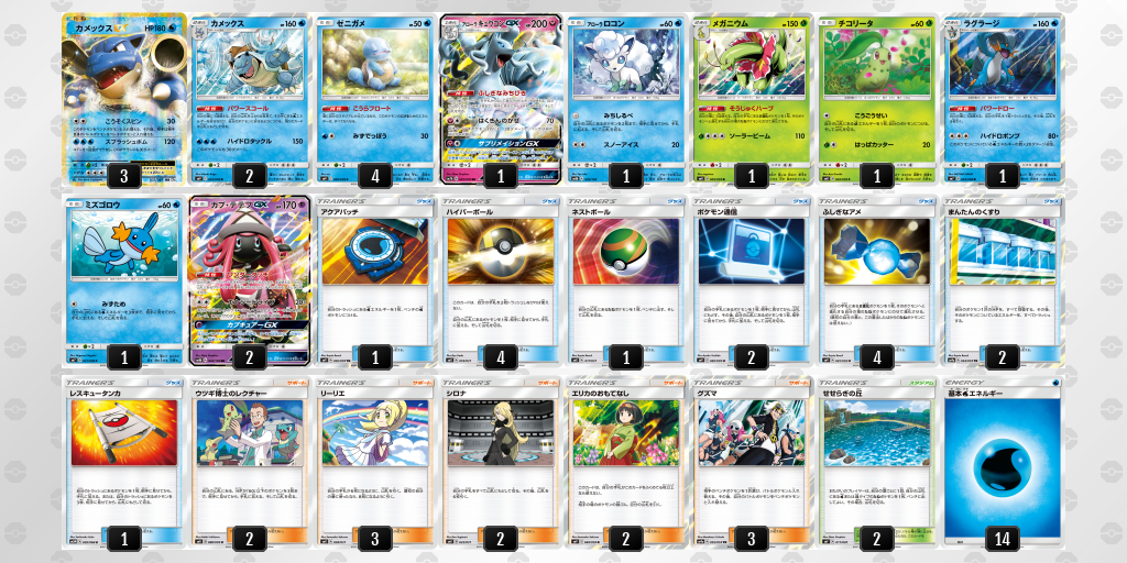 デッキシート印刷 ポケモンカードゲーム公式ホームページ デッキシート印刷 ポケモンカードゲーム公式ホームページ