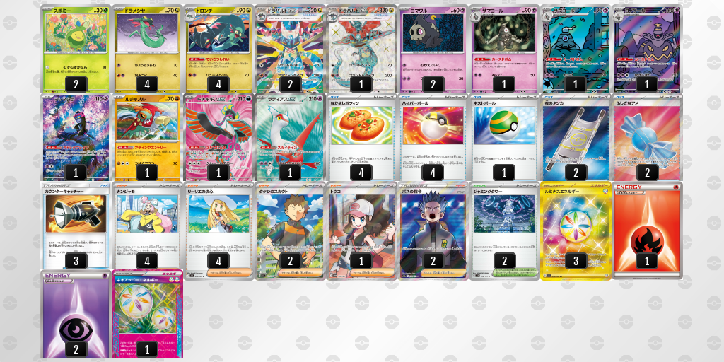 [CL] 2025-11-09 CityLeague2026 S2 公開組 - 9位 牌組圖片