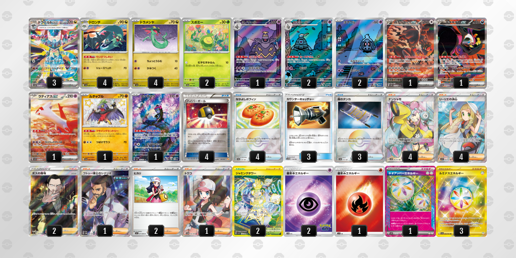 [CL] 2025-11-15 CityLeague2026 S2 公開組 - 9位 牌組圖片