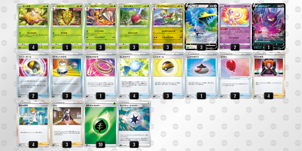 デッキシート印刷 ポケモンカードゲーム公式ホームページ デッキシート印刷 ポケモンカードゲーム公式ホームページ