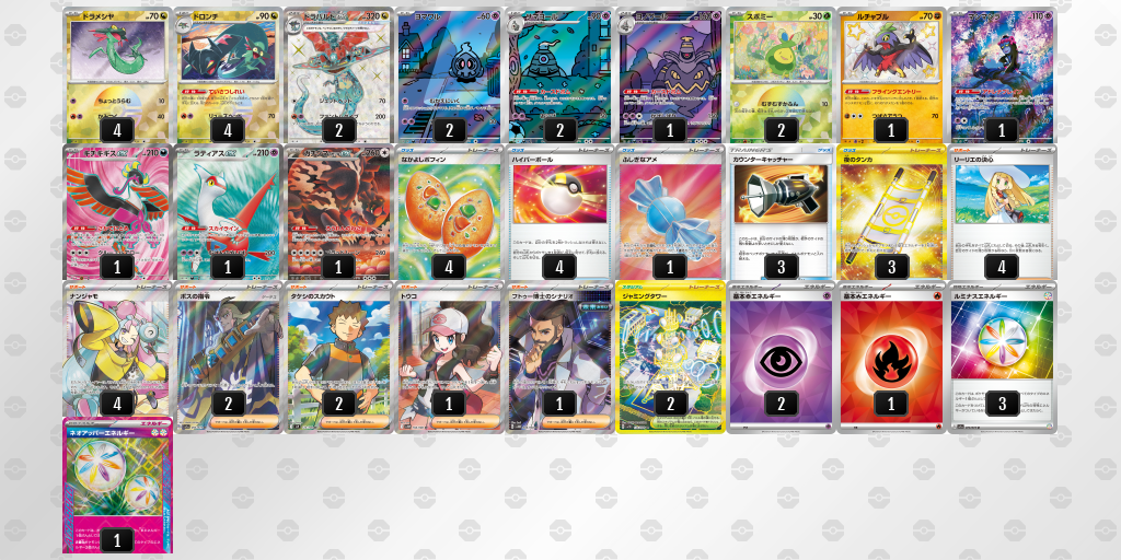 [CL] 2025-11-02 CityLeague2026 S1 公開組 - 5位 牌組圖片