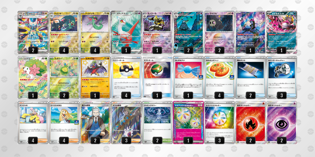 [CL] 2025-09-27 CityLeague2026 S1 公開組 - 9位 牌組圖片