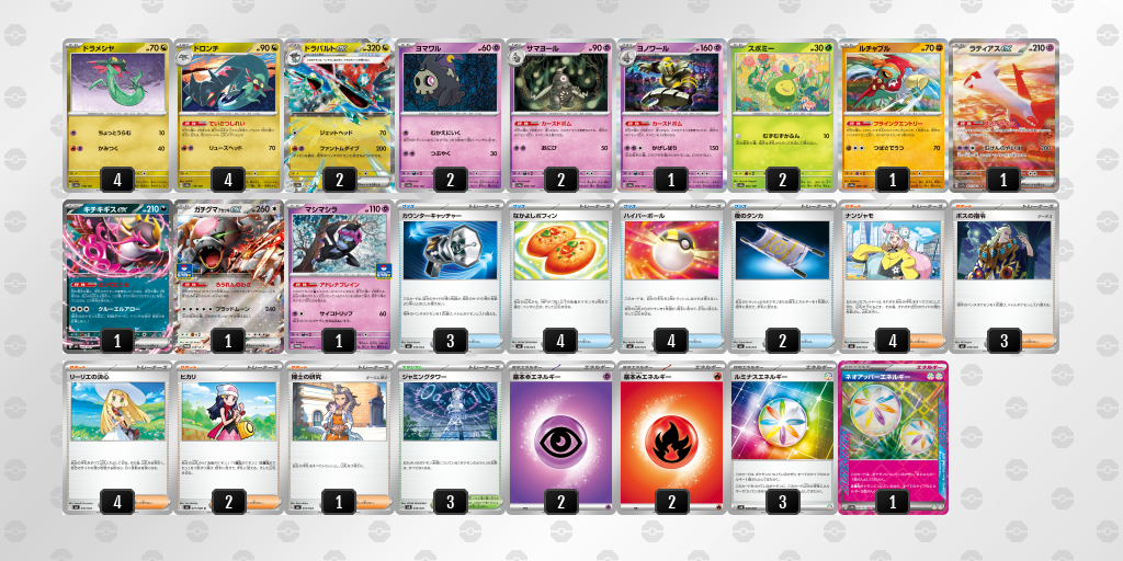 [CL] 2025-11-09 CityLeague2026 S2 公開組 - 3位 牌組圖片