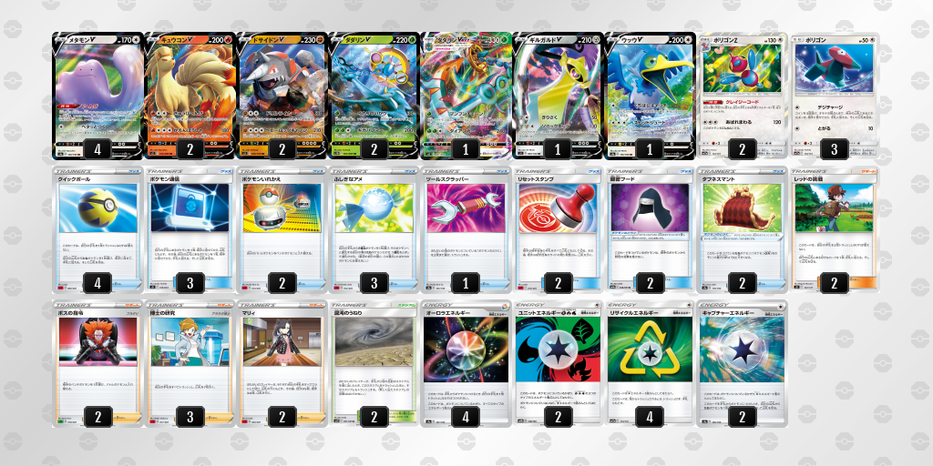 デッキシート印刷 ポケモンカードゲーム公式ホームページ