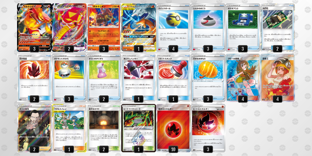デッキを表示 ポケモンカードゲーム公式ホームページ デッキを表示 ポケモンカードゲーム公式ホームページ