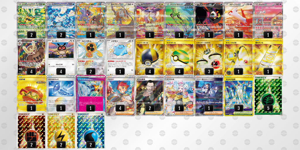 [CL] 2025-10-26 CityLeague2026 S1 公開組 - 9位 牌組圖片