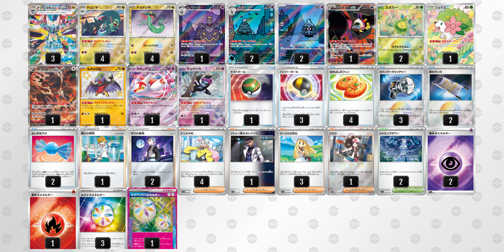 [CL] 2025-09-23 CityLeague2026 S1 公開組 - 9位 牌組圖片