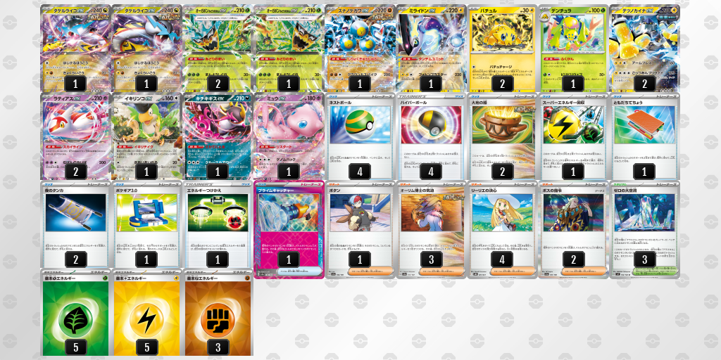 [CL] 2025-10-26 CityLeague2026 S1 公開組 - 9位 牌組圖片