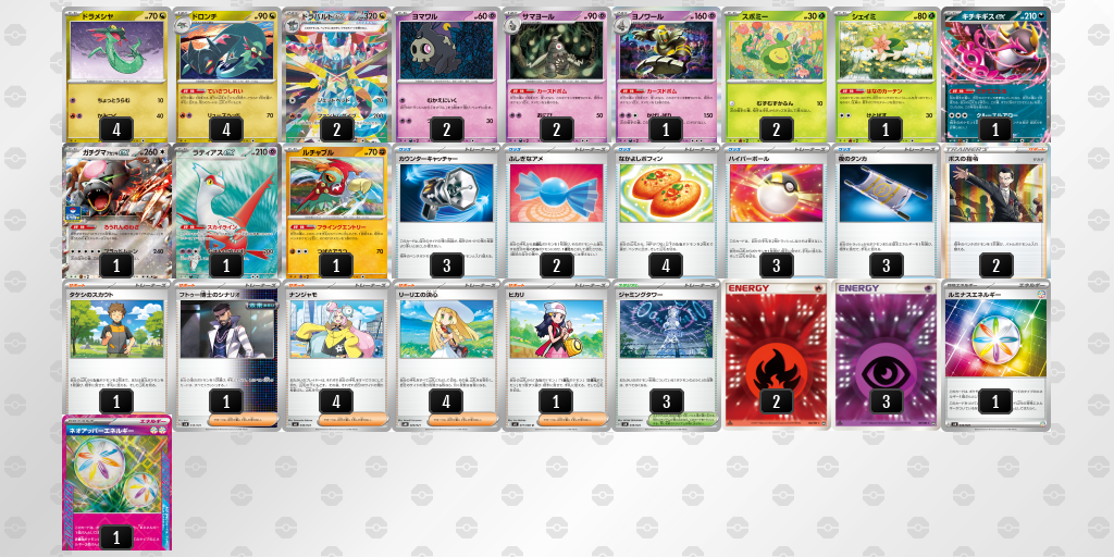 [CL] 2025-09-27 CityLeague2026 S1 公開組 - 9位 牌組圖片