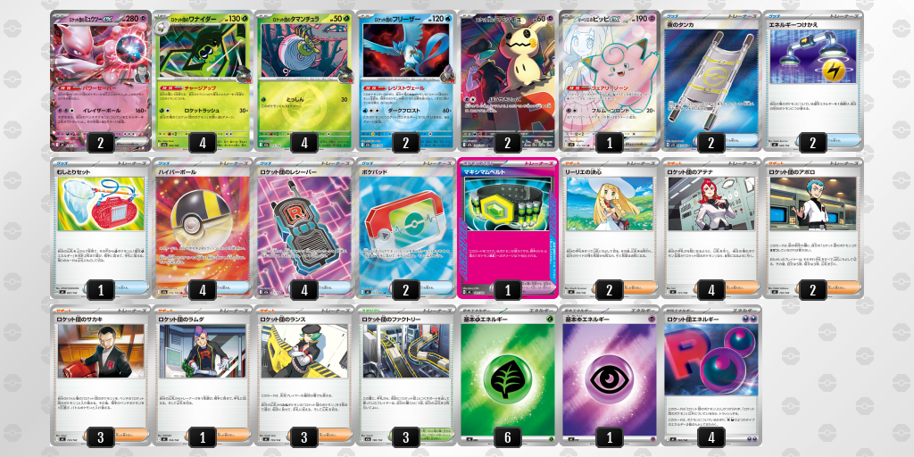 [CL] 2026-04-04 CityLeague2026 S4 少年組 - 5位 牌組圖片