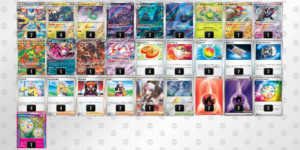 [CL] 2025-11-15 CityLeague2026 S2 公開組 - 9位 牌組圖片