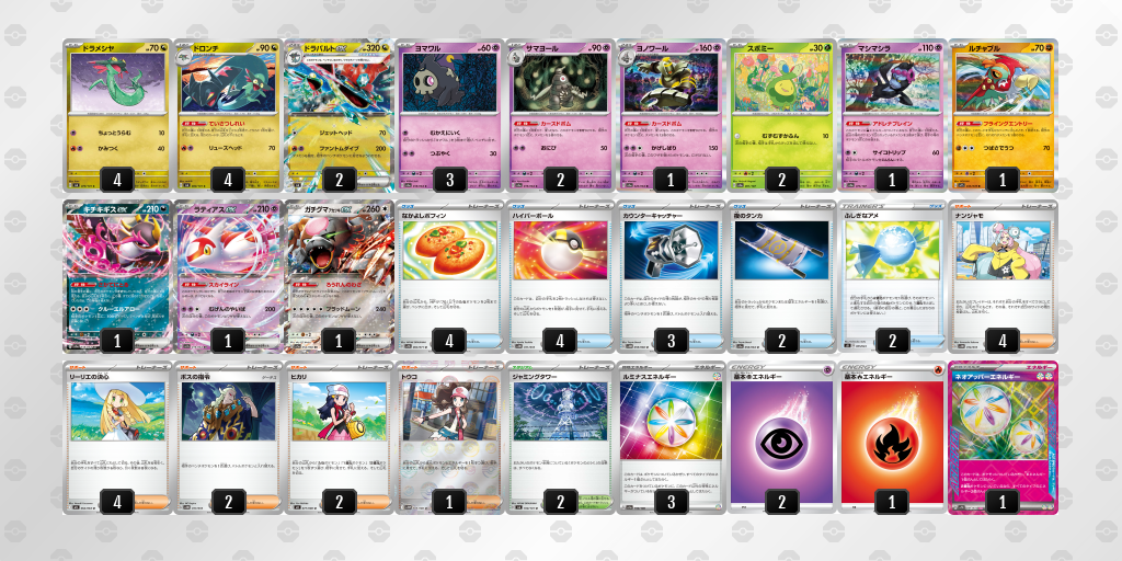 [CL] 2025-10-26 CityLeague2026 S1 公開組 - 9位 牌組圖片