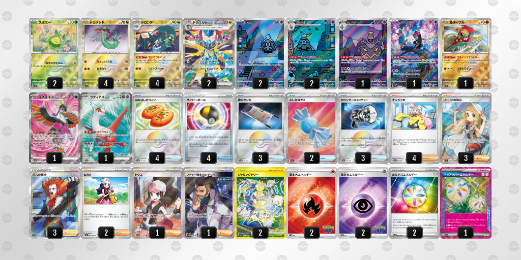 [CL] 2025-11-13 CityLeague2026 S2 公開組 - 5位 牌組圖片