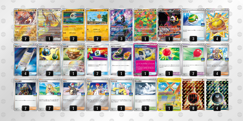 [CL] 2025-11-13 CityLeague2026 S2 公開組 - 3位 牌組圖片