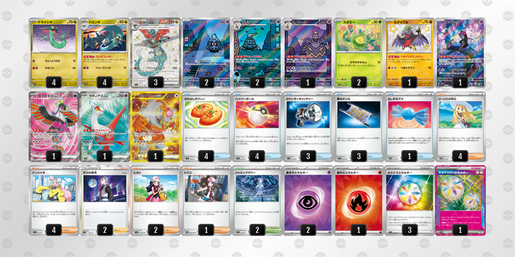 [CL] 2025-10-25 CityLeague2026 S1 公開組 - 9位 牌組圖片