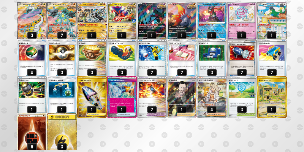 ポケモンカード デッキパーツ ポケモンカード リザードンex デッキパーツ - メルカリ