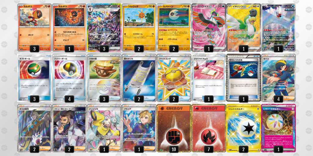 [CL] 2025-10-25 CityLeague2026 S1 公開組 - 2位 牌組圖片